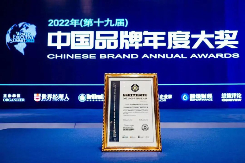 再度荣耀夺魁｜圣象荣获“2022中国品牌年度大奖木地板No.1”！